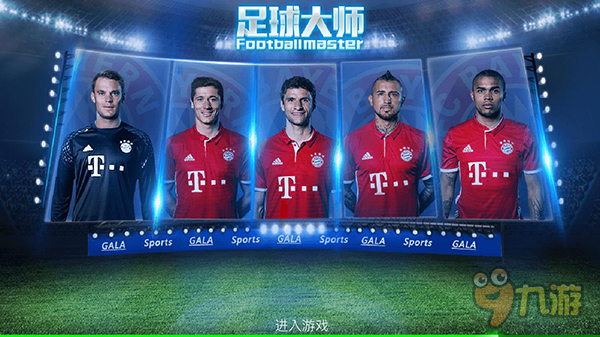 葡足协主席：我们会在世界杯中全力以赴，但绝不会傲慢自大