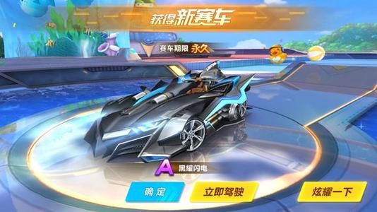 现出冲击篮 现出冲击篮