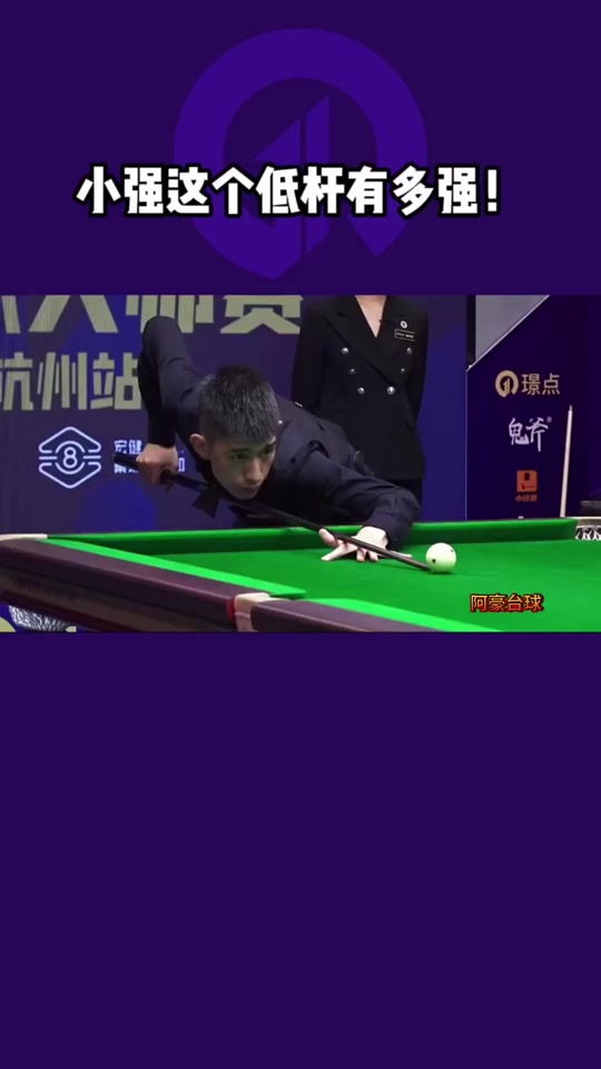 其中16分 其中16分